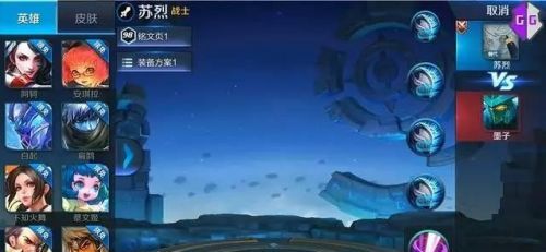 王者荣耀S8新英雄曝光:苏烈、百里守约、百里玄策、铠