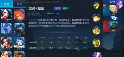 王者荣耀S8新英雄曝光:苏烈、百里守约、百里玄策、铠