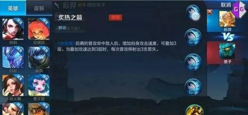 王者荣耀S8新英雄曝光:苏烈、百里守约、百里玄策、铠