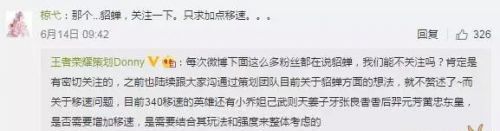 ������ҫ�߻�����:��Ƥ�����Ż���������ǿ