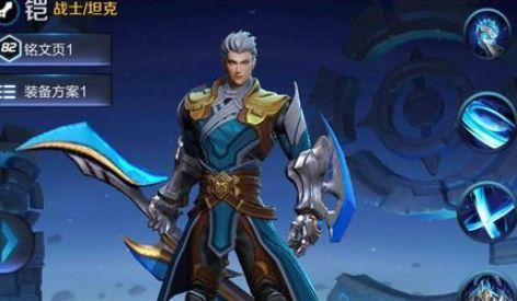 王者荣耀新英雄百里玄策属性技能一览 百里玄策厉害吗