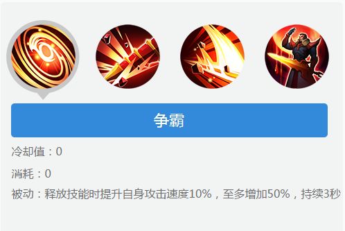 王者荣耀最强被动TOP5 比大招还好用