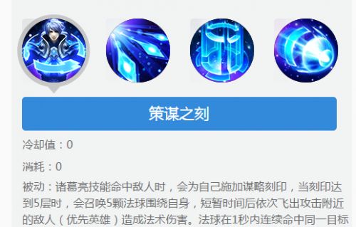 王者荣耀最强被动TOP5 比大招还好用