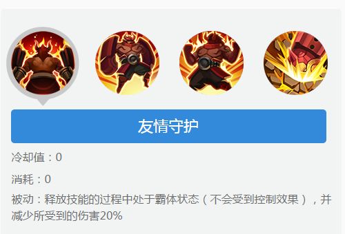 王者荣耀最强被动TOP5 比大招还好用