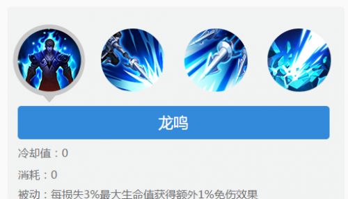 王者荣耀最强被动TOP5 比大招还好用