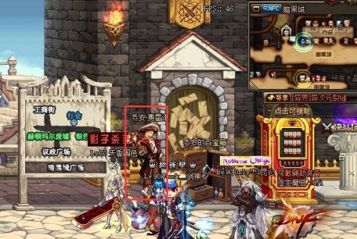 DNFŮʥ��ʿBUFF���װ����ʡǮ�Ĵ��췽��