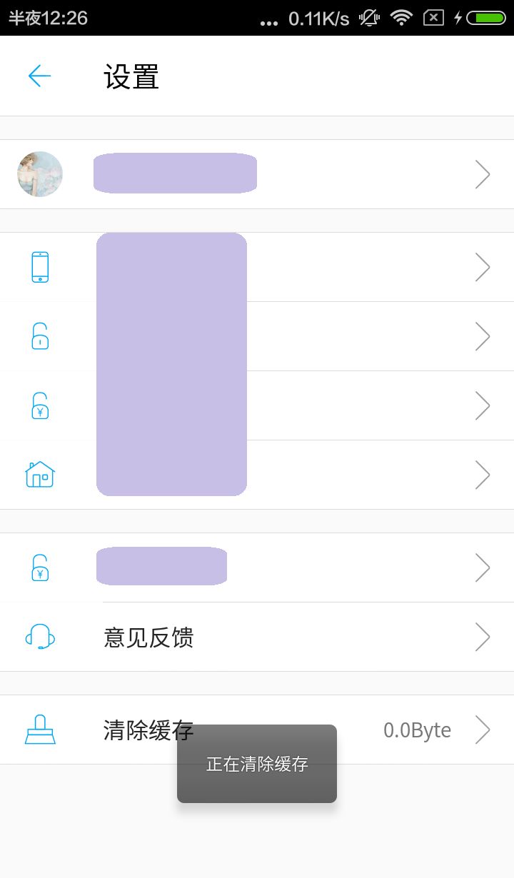 Android中Glide获取缓存大小并清除缓存图片