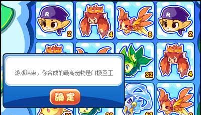 洛克王国圣藤草王怎么获得_圣藤草王获得方法介绍说明洛克王国宠物对对碰