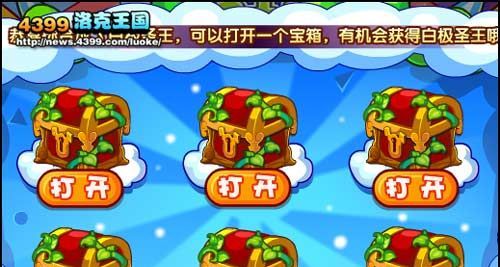 洛克王国圣藤草王怎么获得_圣藤草王获得方法介绍说明洛克王国宠物对对碰