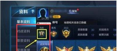 王者荣耀至尊黑曜头像框怎么样 至尊黑曜头像框怎么得