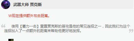 lol7.12版本哪些英雄加强了 LOL7.12各路强势英雄推荐