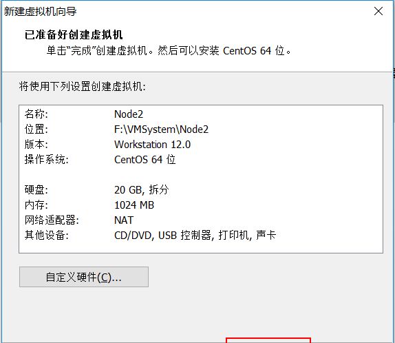 VMware��װCentOSͼ�Ľ̳�