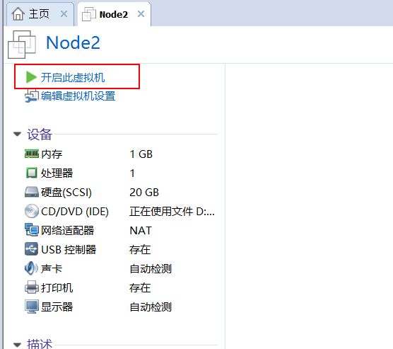 VMware��װCentOSͼ�Ľ̳�