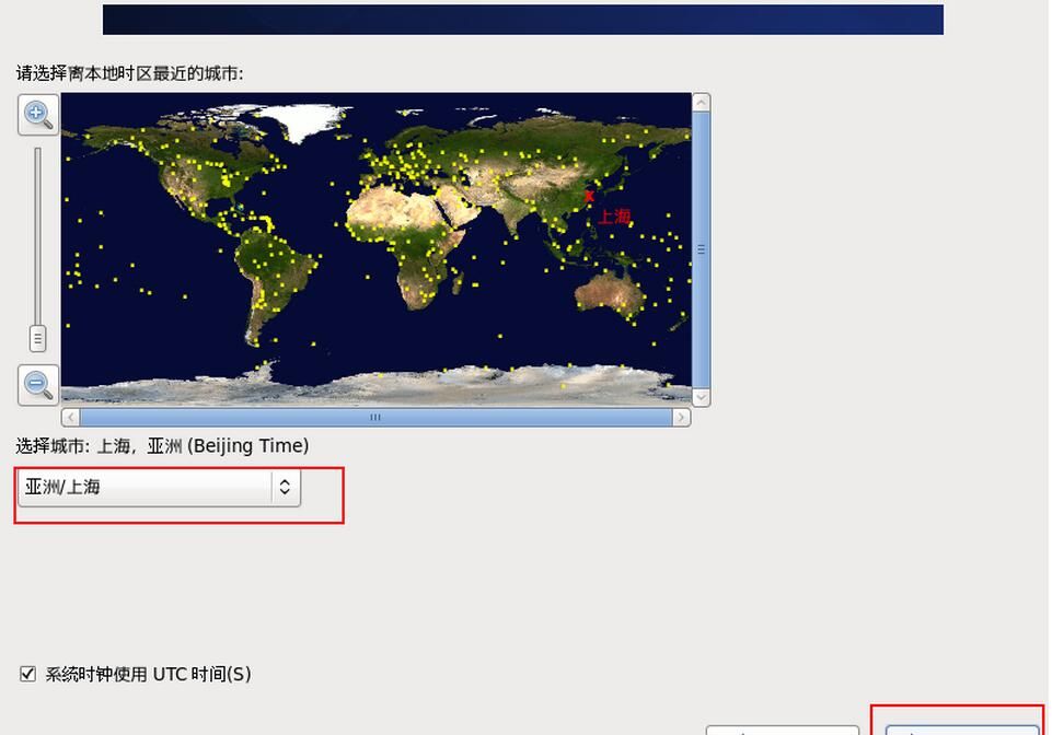 VMware��װCentOSͼ�Ľ̳�