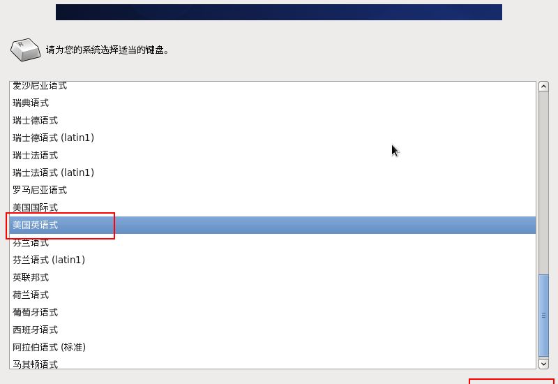 VMware��װCentOSͼ�Ľ̳�