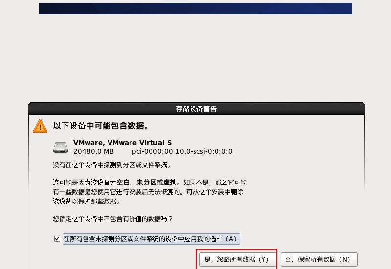 VMware��װCentOSͼ�Ľ̳�