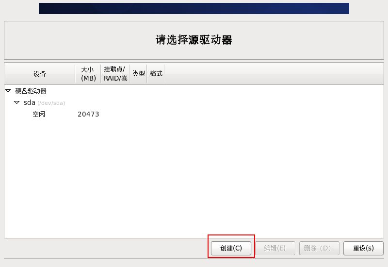VMware��װCentOSͼ�Ľ̳�