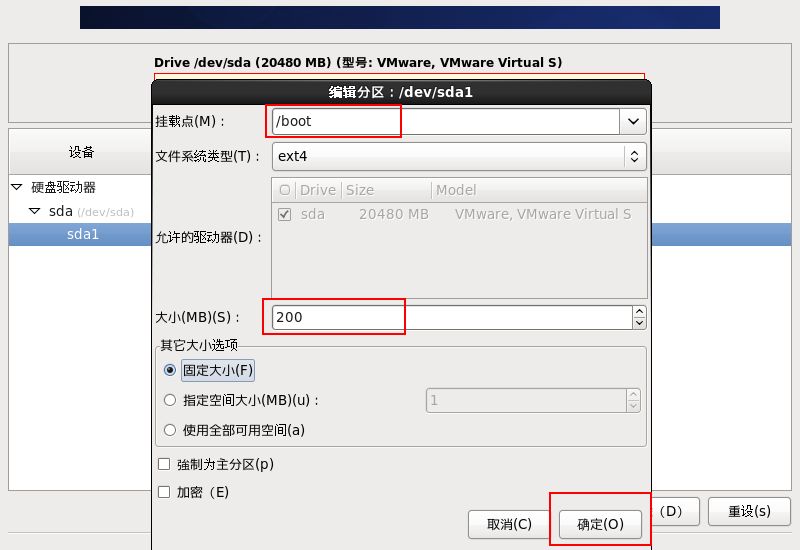 VMware��װCentOSͼ�Ľ̳�