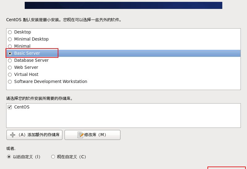 VMware��װCentOSͼ�Ľ̳�