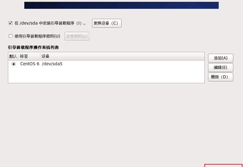 VMware��װCentOSͼ�Ľ̳�