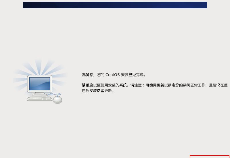 VMware��װCentOSͼ�Ľ̳�