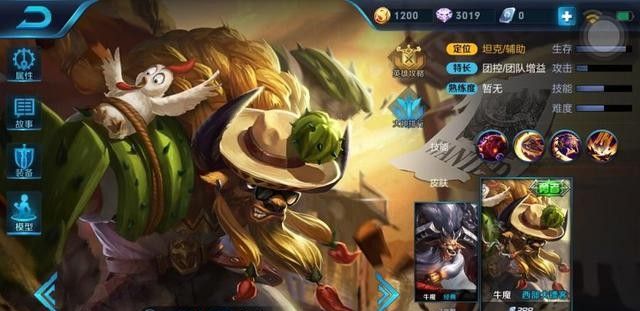 王者荣耀这几款皮肤已经被悄悄改名了 你发现了吗?王者荣耀:这十一款皮肤都已经被悄悄改名, 你发现了几款?