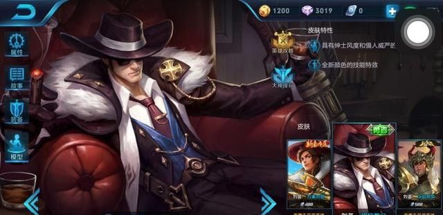 王者荣耀这几款皮肤已经被悄悄改名了 你发现了吗?王者荣耀:这十一款皮肤都已经被悄悄改名, 你发现了几款?