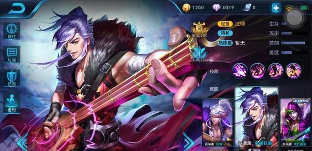 王者荣耀这几款皮肤已经被悄悄改名了 你发现了吗?王者荣耀:这十一款皮肤都已经被悄悄改名, 你发现了几款?