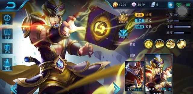 王者荣耀这几款皮肤已经被悄悄改名了 你发现了吗?王者荣耀:这十一款皮肤都已经被悄悄改名, 你发现了几款?