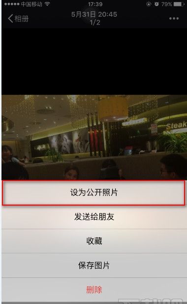 ��΢������Ȧ�е�˽����Ƭ���óɹ�����ʾ�ķ���������Ϊ������Ƭ