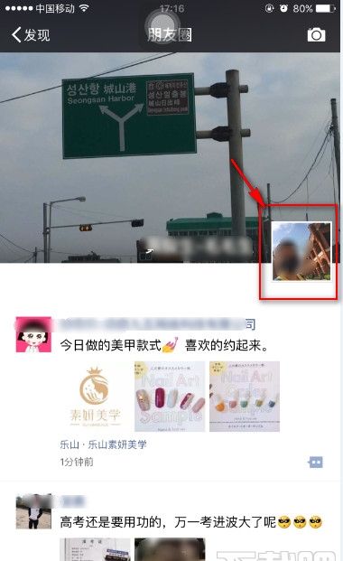 ��΢������Ȧ�е�˽����Ƭ���óɹ�����ʾ�ķ�����������Ȧ