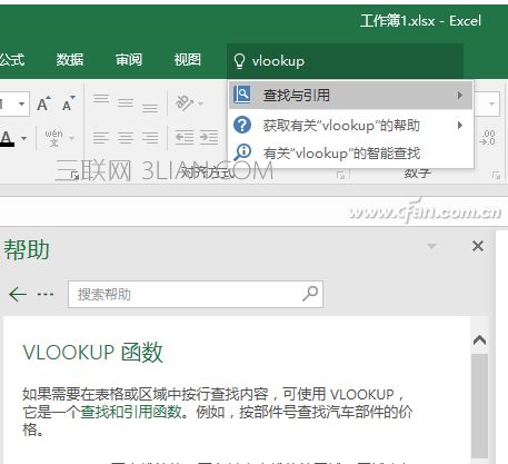 Excel2016���������6��ʽ��ѯ��Excel2016����ô����6��ʽ��ѯ��