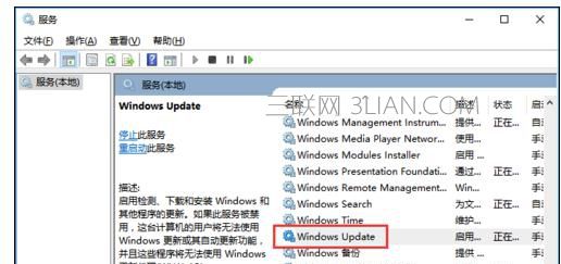 电脑每次关机都提示安装更新怎么办电脑每次关机都提示安装更新怎么样解决