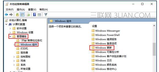 电脑每次关机都提示安装更新怎么办电脑每次关机都提示安装更新怎么样解决