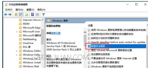 电脑每次关机都提示安装更新怎么办电脑每次关机都提示安装更新怎么样解决