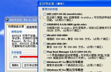 ����޸�˫ϵͳ������win7 xp˫ϵͳ�޸�