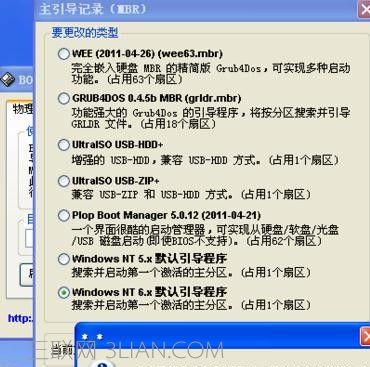 ����޸�˫ϵͳ������win7 xp˫ϵͳ�޸�