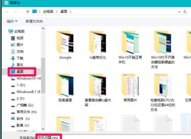 �ʼǱ����Թػ�����Ȼ���ת��ô��ʼǱ����Թػ�����Ȼ���ת��ʲô�������