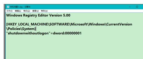 �ʼǱ����Թػ�����Ȼ���ת��ô��ʼǱ����Թػ�����Ȼ���ת��ʲô�������