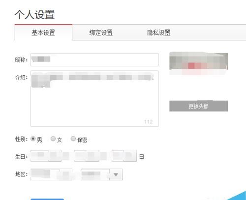 网易云音乐如何删除、注销账号网易云音乐如何删除、注销账号?网易云音乐删除注销账号教程