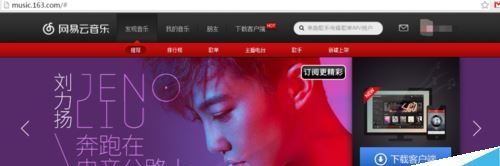 网易云音乐如何删除、注销账号网易云音乐如何删除、注销账号?网易云音乐删除注销账号教程