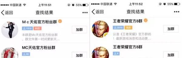 点击查看大图 5000人的qq群是需要认证吗 qq群建群5000人资格介绍