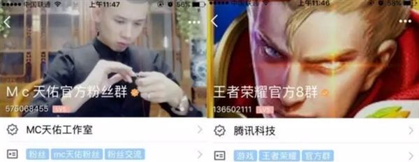 点击查看大图 5000人的qq群是需要认证吗 qq群建群5000人资格介绍