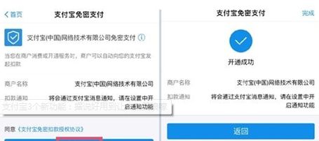 ��ô��֧ͨ����ͣ������֧�� ֧�����޸�֧��ͣ����ͨ����