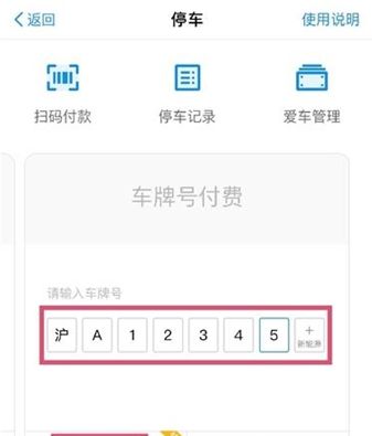 ��ô��֧ͨ����ͣ������֧�� ֧�����޸�֧��ͣ����ͨ����