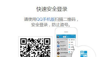 手机怎么进行qq群认证 qq群官方认证怎么弄教程