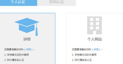 手机怎么进行qq群认证 qq群官方认证怎么弄教程
