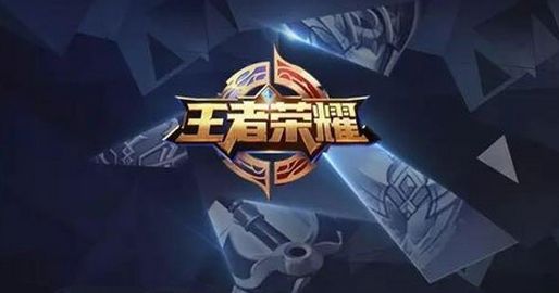 王者荣耀射手英雄哪个好 王者荣耀射手英雄排行榜2017