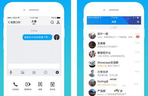 ��ѶQIM�ڲ��������� ��ѶQIM�ڲ����뷽������