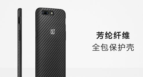 一加5手机多少钱 一加5售价及配置介绍